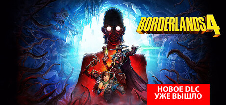 Borderlands 4
