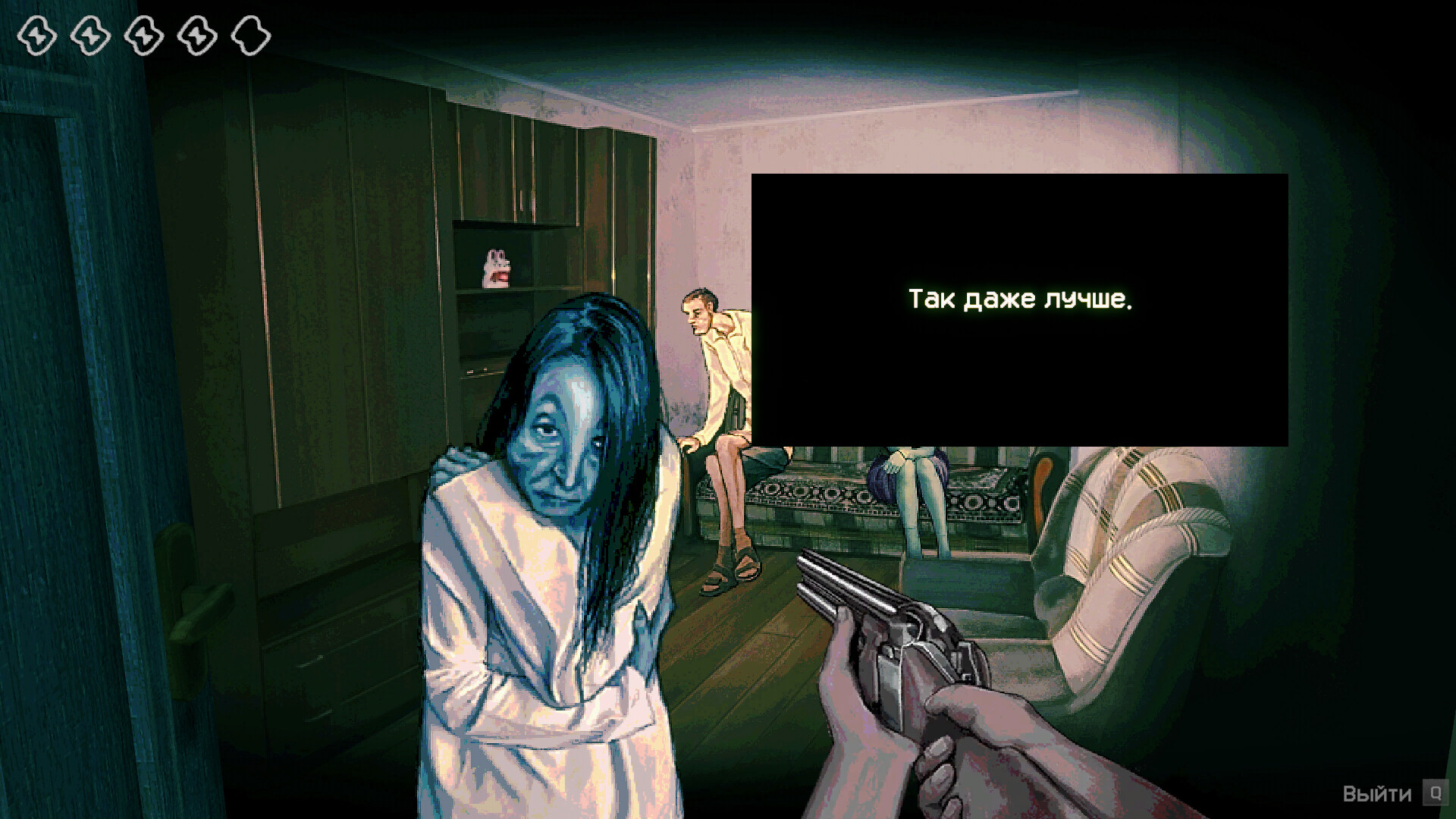 No, I'm not a Human