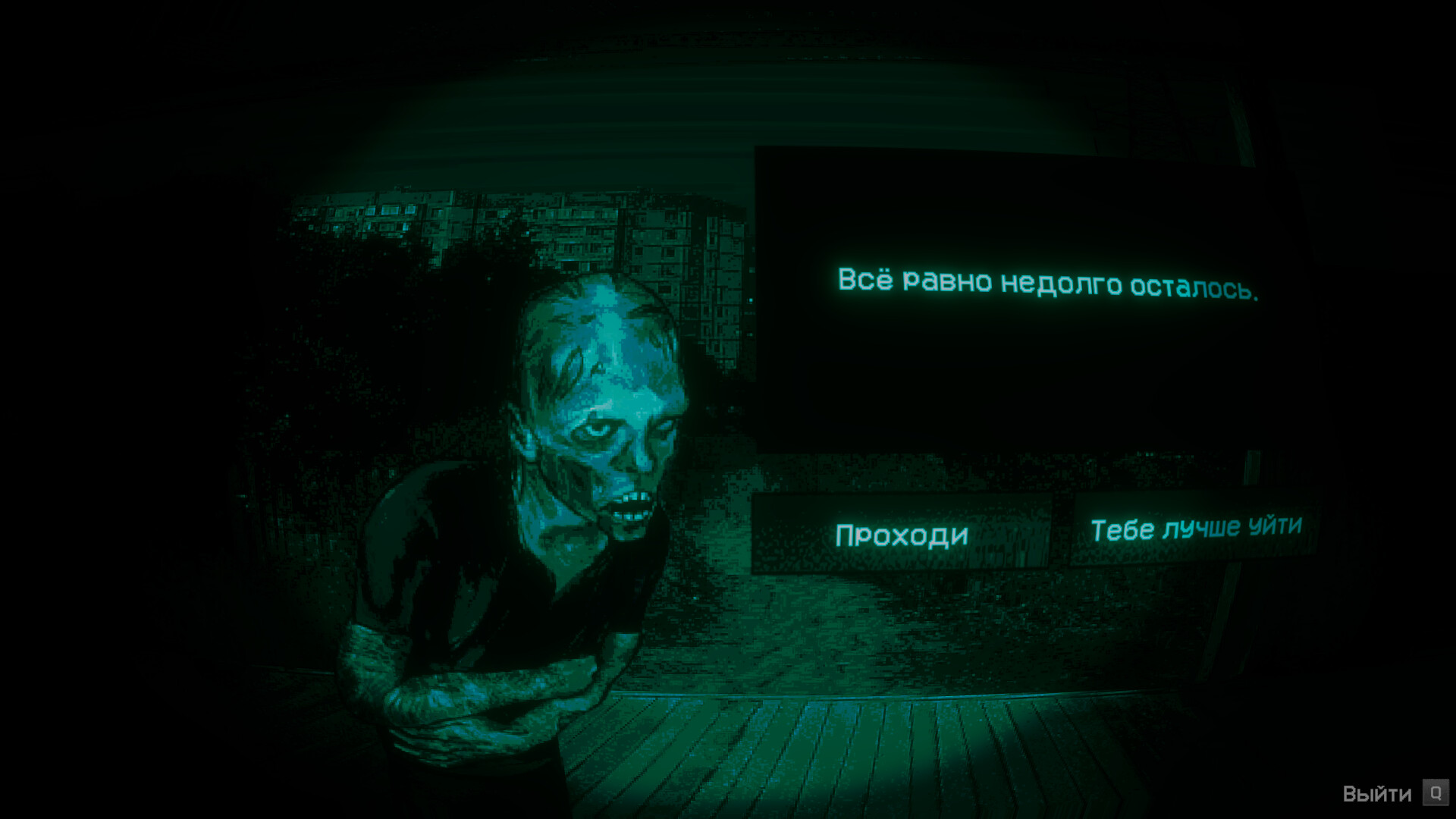 No, I'm not a Human